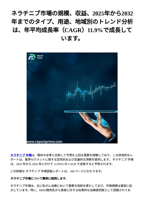 slide-thumbnail