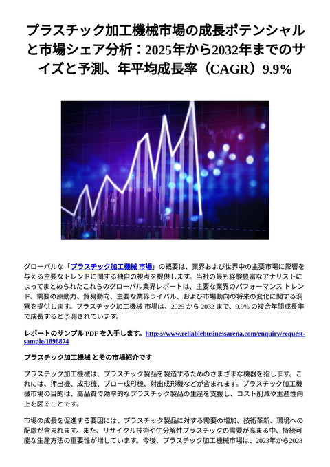 slide-thumbnail