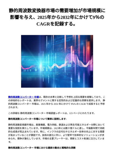 slide-thumbnail