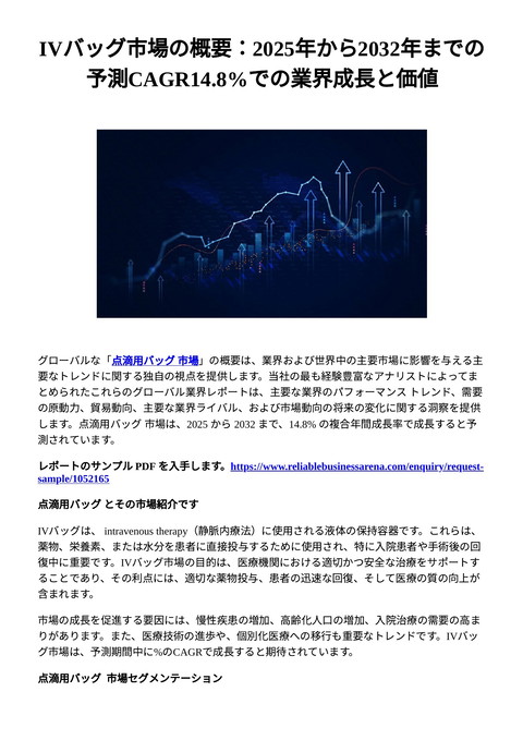 slide-thumbnail