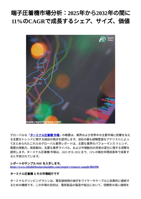 slide-thumbnail