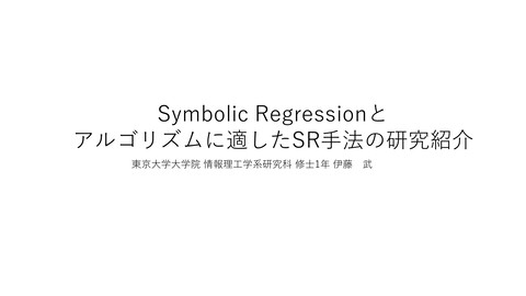 slide-thumbnail