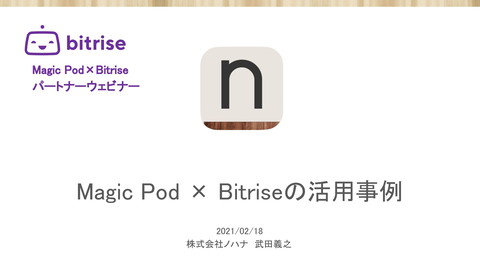 slide-thumbnail