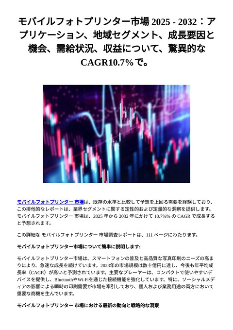 slide-thumbnail