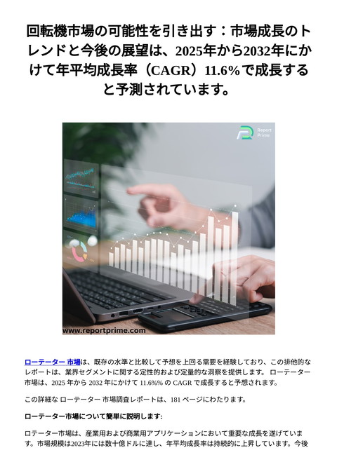 slide-thumbnail