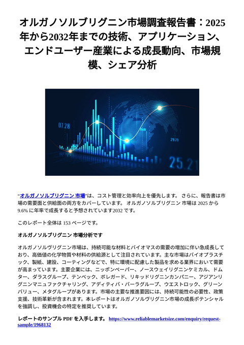 slide-thumbnail