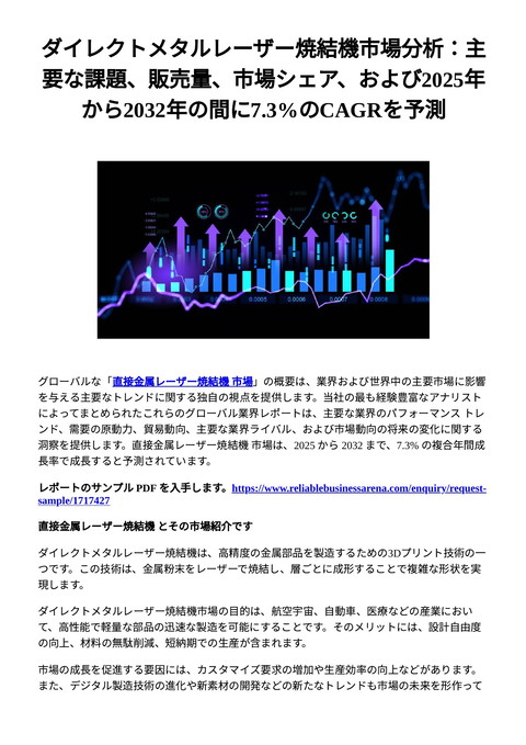 slide-thumbnail