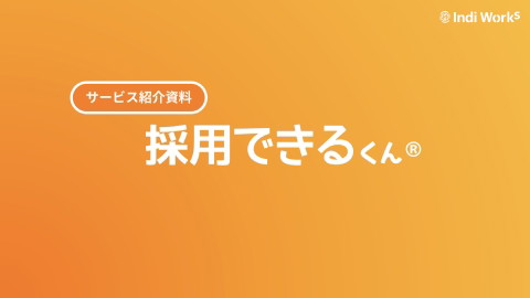 slide-thumbnail