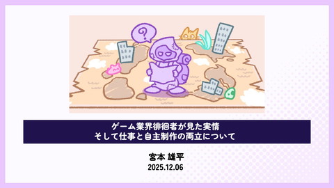 slide-thumbnail