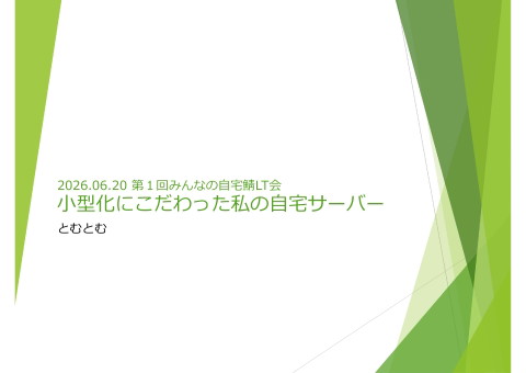 slide-thumbnail