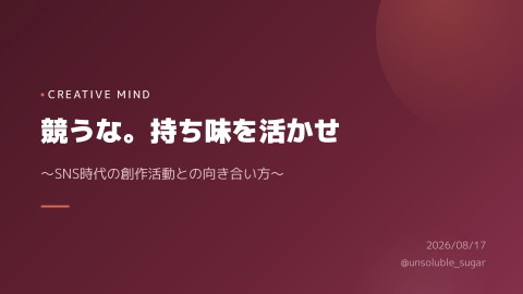 slide-thumbnail