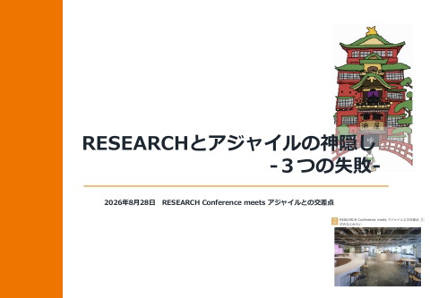 slide-thumbnail