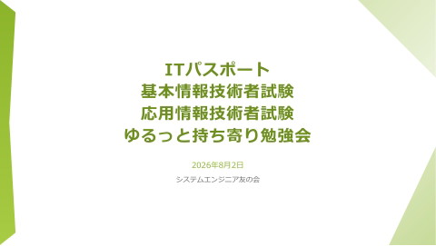 slide-thumbnail