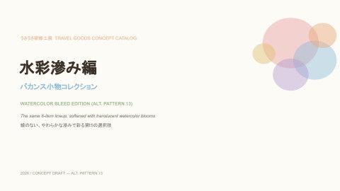 slide-thumbnail
