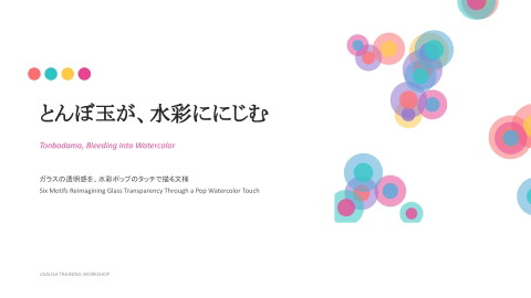 slide-thumbnail