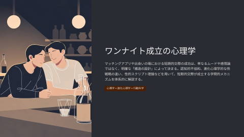 slide-thumbnail