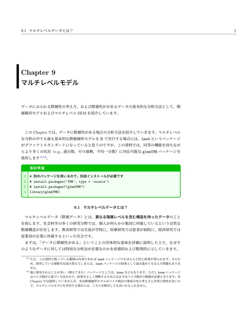 slide-thumbnail
