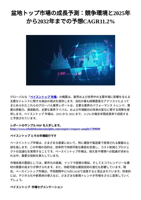 slide-thumbnail