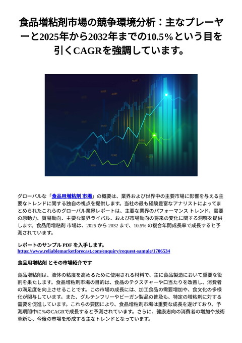 slide-thumbnail