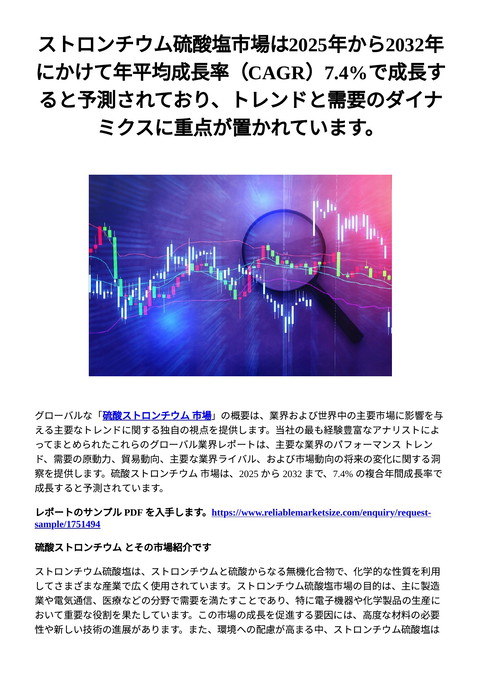 slide-thumbnail