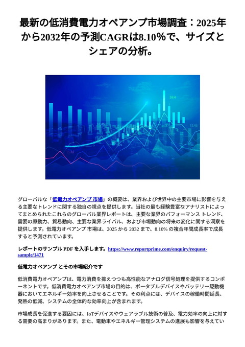 slide-thumbnail