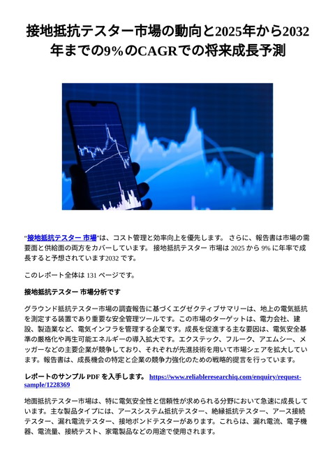 slide-thumbnail