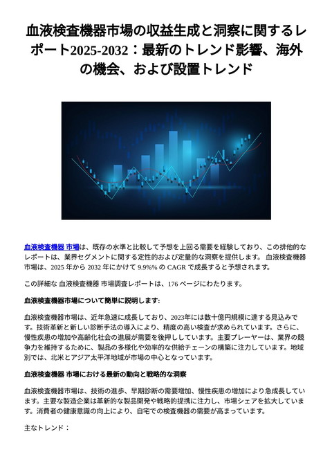 slide-thumbnail