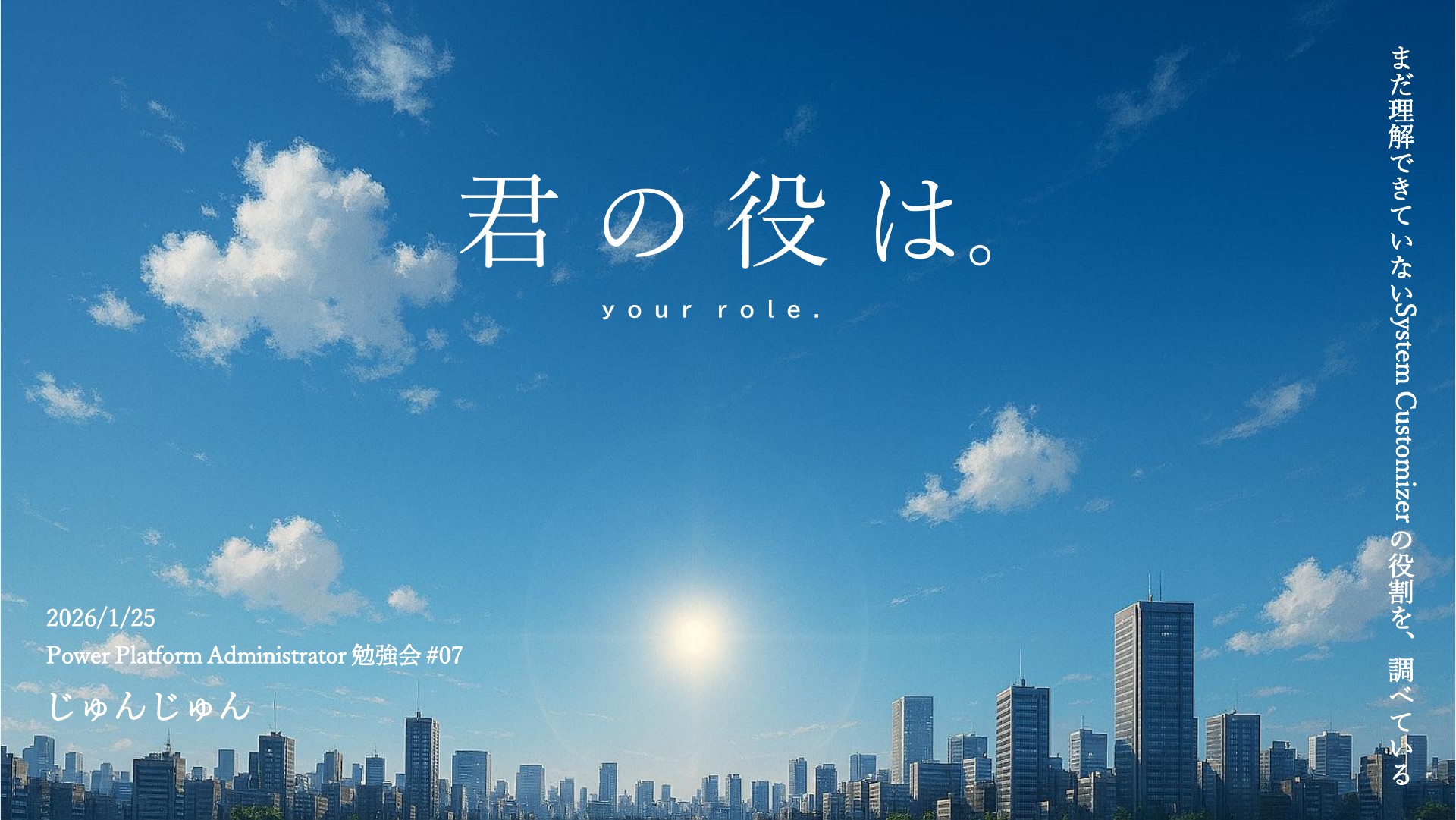 Junichi Kodamaさんのプロフィール | ドクセル