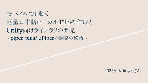 slide-thumbnail