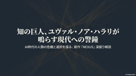 slide-thumbnail