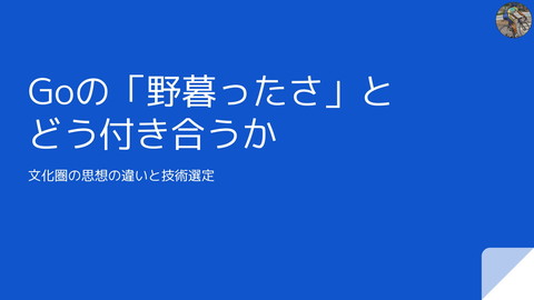 slide-thumbnail