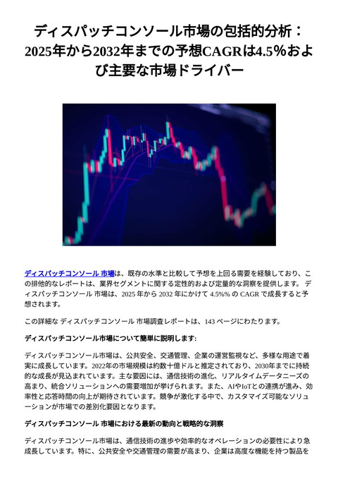 slide-thumbnail