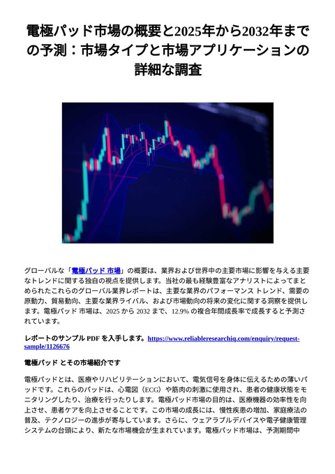 slide-thumbnail