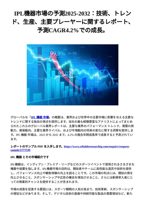 slide-thumbnail