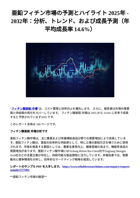 slide-thumbnail