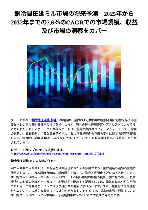 slide-thumbnail