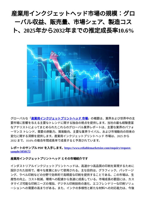 slide-thumbnail