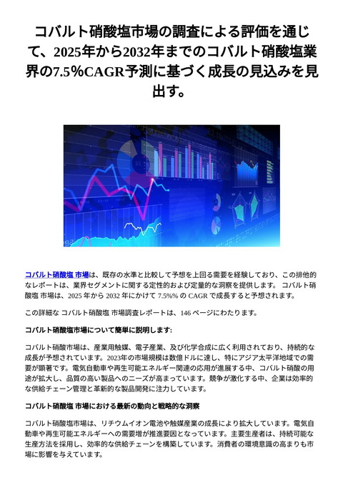 slide-thumbnail