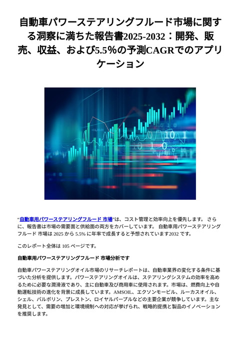 slide-thumbnail
