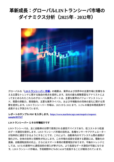 slide-thumbnail