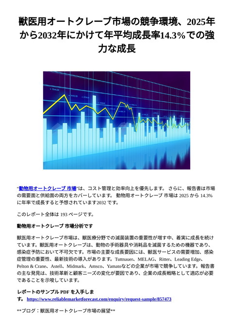 slide-thumbnail