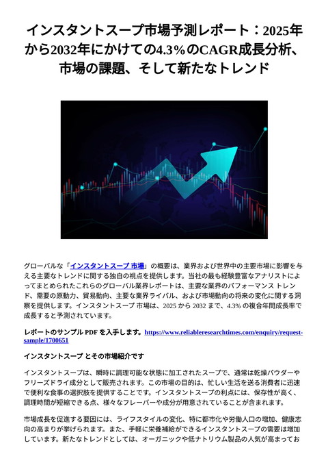 slide-thumbnail