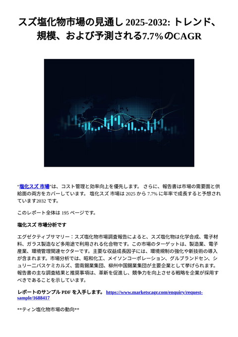 slide-thumbnail