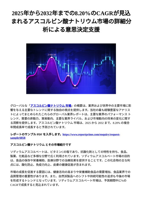 slide-thumbnail