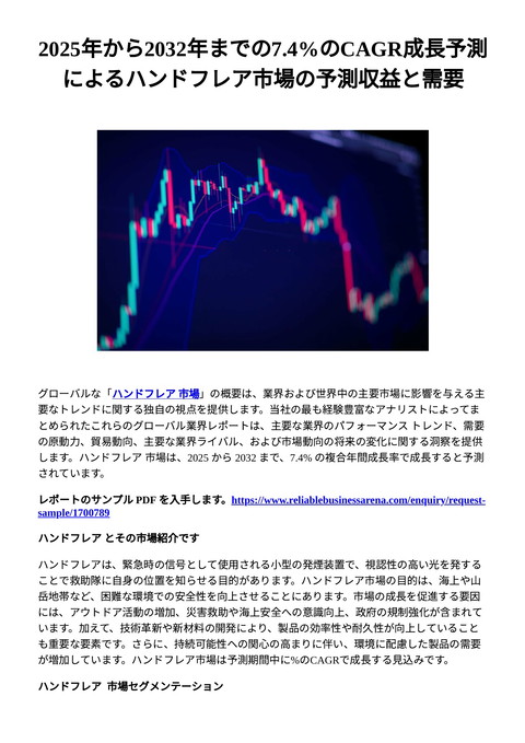 slide-thumbnail