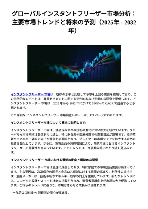 slide-thumbnail
