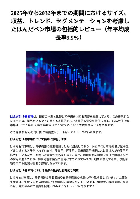 slide-thumbnail