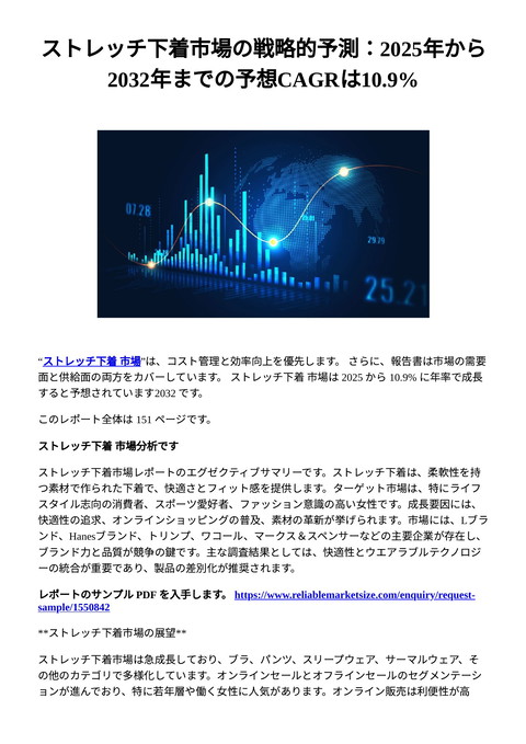 slide-thumbnail