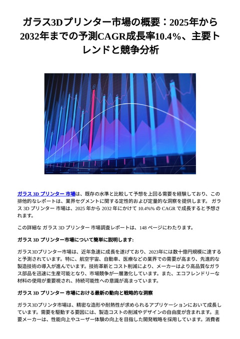 slide-thumbnail