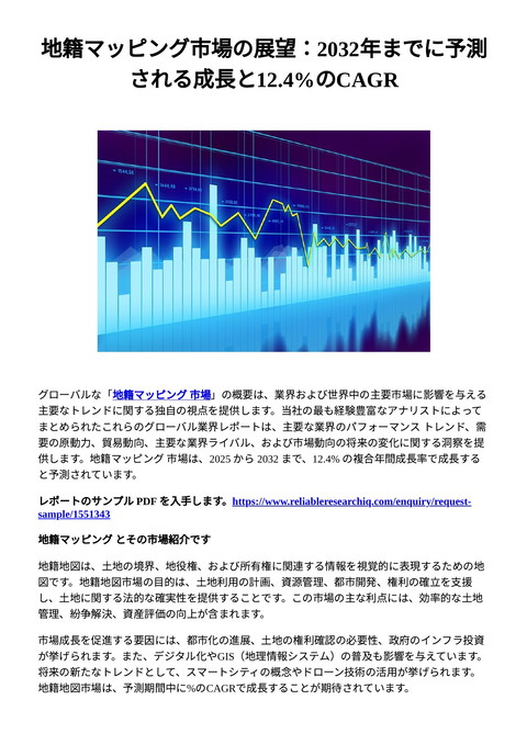 slide-thumbnail
